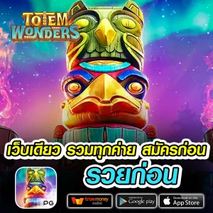 globalstar777 bet